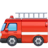 🚒